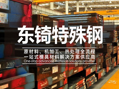 中速磨煤機(jī)磨輥優(yōu)勢(shì)所在